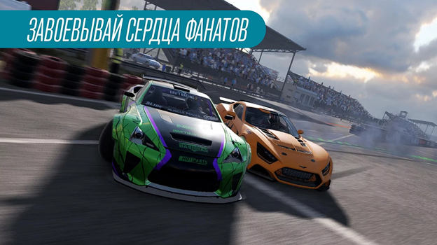 Скачать бесплатно игру CarX Drift Racing на Android